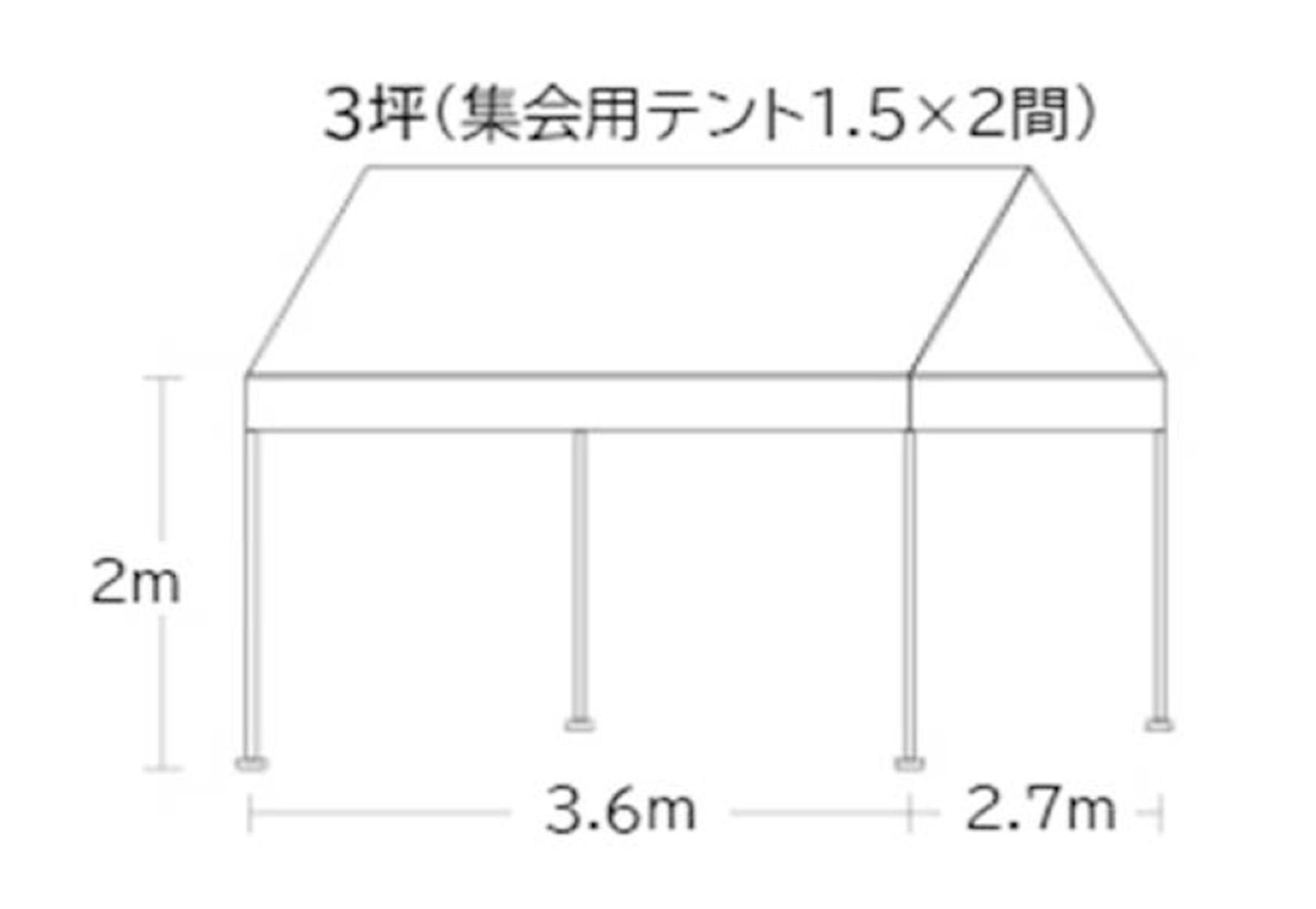 屋外ブース（いずみの園公園）